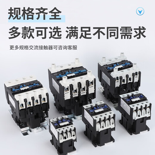 Zhengtai Contacteur AC du quatrième niveau 220V à quatre normaux CJX2-0904-1208-2504 à deux ouvrir le 9508 9508 CJX2-5008 (deux deux coups) AC380V (SPOT).