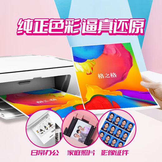 Grid 674 ink Suitable for Epson L850 L800 L805 L810 L801 Ink bin printer ink Light cyan 70ML Special ink