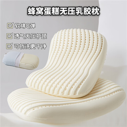 SOMERELLE new Thai natural latex pillow core cake pillow sleep depth cervical vertebrae neck pillow adult zero pressure pillow cake latex pillow-blue [38*60cm pair] No Specifications