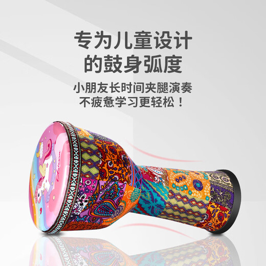 Cega儿童非洲鼓轻质手鼓金杯鼓金贝鼓幼儿园初学演奏手鼓 8英寸七彩马+背带