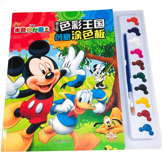 10 colors of paint + brush Disney Color Kingdom Creative Color Plate Mickey Miao Miao House Children's Drawing Coloring Coloring Book Kindergarten Baby Learning Painting Book Parent-child Game Book Logical Thinking Training