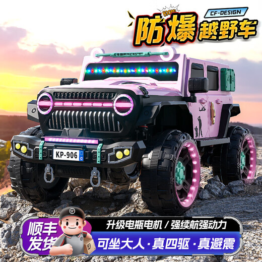 Jazz Coolpad Wrangler Kinder-Elektroauto, Allrad-Kinderauto, kann Erwachsene und Babys sitzen, Elektroauto, ferngesteuertes Auto, Allradantrieb, Offroad-Standard, rosa + harter Sitz, harte Räder + 12V7-Batterie + Stoßdämpfer