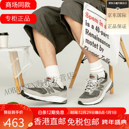 Nouveau équationnenb 880 'Gun Metal' Simple rétro tissu tissu cuir Pig Pig Skin bas Top Casual Running Chaussures 2e Largeur 42.5