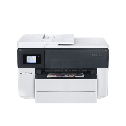 7740 color A3 photo printer and copy all-in-one automatic double-sided A4 office home wireless 7720 7740 automatic double-sided + A3/A4 format printing + double paper tray + hand official standard configuration