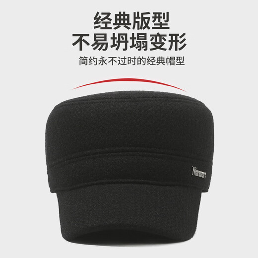 Woodpecker middle-aged and elderly men's winter flat-top hat plus velvet and thickened ear protection to keep dad, old man and grandpa duck-billed hat