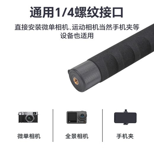 云腾088可伸缩铝合金延长杆通用智云大疆魔爪稳定器微单相机三脚架延长中轴杆自拍杆1/4接口加长杆 088自拍杆【不含遥控器】