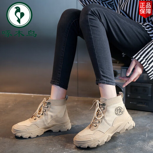 
Woodpecker 2025 new autumn and winter thick-soled casual Martin boots for women's internet celebrity student desert boots British style short boots trend Khaki 37