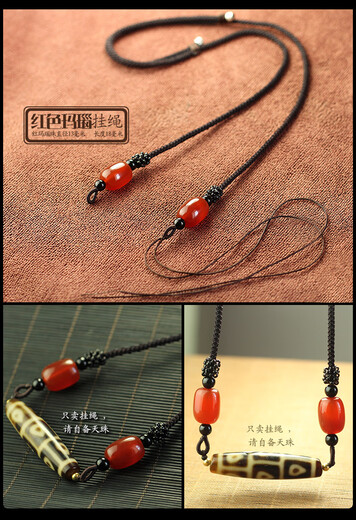 Mengyi Dzi bead lanyard crosses the collarbone of the halter neck, hand-woven men's and women's necklace rope, Tibetan jade pendant rope, simple style
