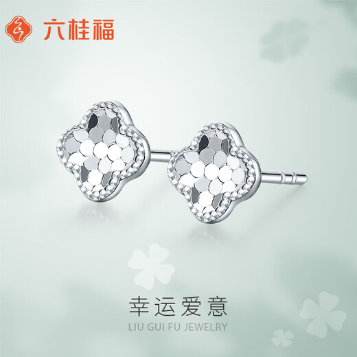 Liuguifu Jewelry Platinum Earrings Women's PT950 Clover Ear Stick Earrings Birthday Gift 1.20g