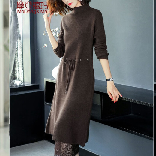 Modern Shima knitted dress women's spring and autumn loose-fitting mid-length long-sleeved over-the-knee sweater skirt winter MD35H013 coffee color XL