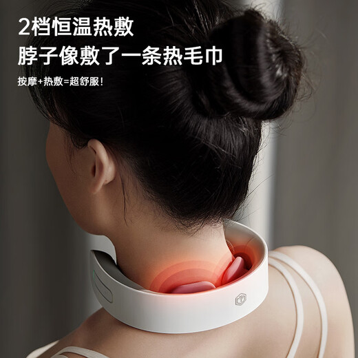 京东京造颈椎按摩器K5 脉冲恒温热敷肩颈脖子口袋颈部按摩仪颈椎按摩仪护颈仪男生生日礼物女士男