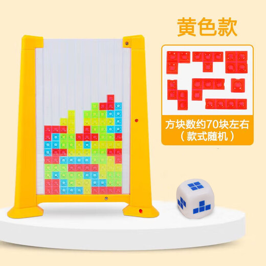 TaTanice俄罗斯方块积木玩具儿童3D立体拼图七巧板桌游男孩开学生日礼物