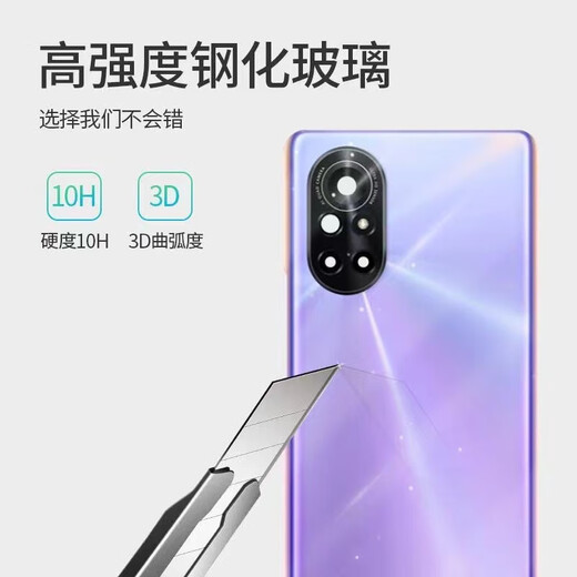 适配原装华为nova8后盖玻璃nova8pro手机后壳屏nova8se电池盖原装 nova8pro-亮黑色 带背胶散