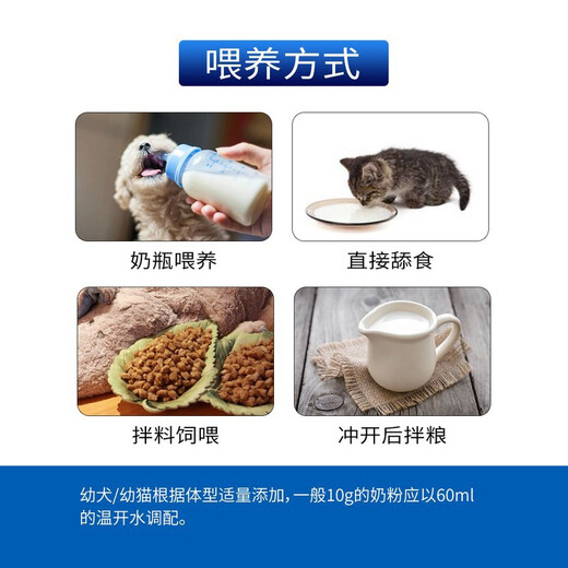 7 Warehouse Delivery Intimate Pets Goat Milk Powder Dogs and Cats Newborn Puppies Kitten Milk Powder Pregnant Cats and Dogs Supplementary Nutrition Pet General Milk Powder 400g/can