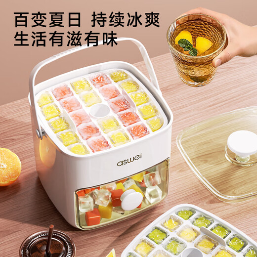 Zanlechu Japanese Seiko pressed ice cube mold ice box frozen ice ball artifact large capacity ice storage 48 grid double layer - milk white travel insulation set