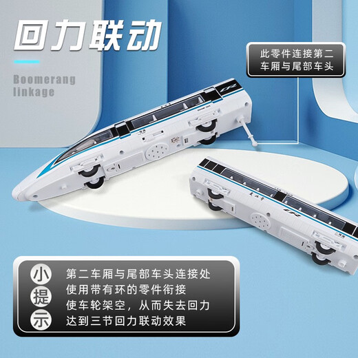 卡威遥控火车玩具高铁玩具复兴号套装合金小火车模型男孩轨道列车礼物 电动复兴号三节绿轨道+站台+天桥