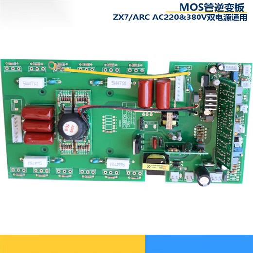 Junta de inversor de máquina de soldadura XMSJ ZX7200 250 315 Manual de voltaje dual Soldadura Upper Board 220 380V MOS ZX7200S con 12 PIN 3878