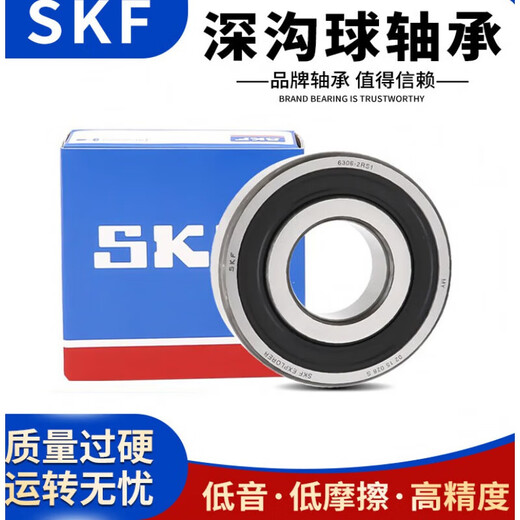 SKF high speed bearing 6306 6307 6308 6309 6310 6311 6312-2Z/2RS1/ 6310--2RS1/C3-->Rubber seal others