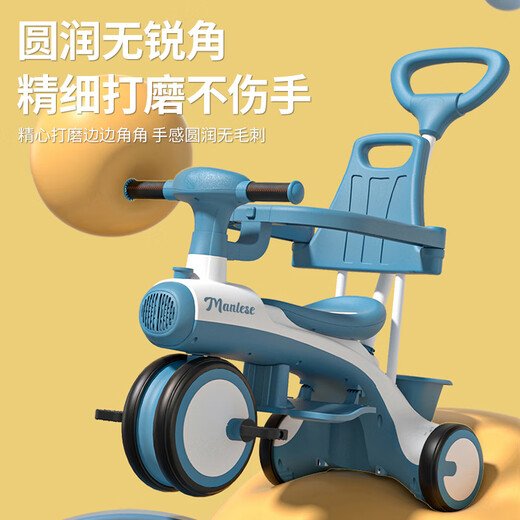 MANLESE儿童三轮车1-3-6岁脚踏车宝宝遛娃神器多功能轻便手推车自行车 米白色Pro【推杆+音乐+遮阳棚】