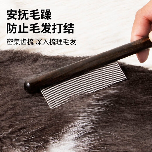 PETCLEAR cat comb to remove floating hair, cat comb, short hair ragdoll cat long hair knot opening artifact, dog pet comb solid wood, long and short tooth comb (universal - knot opening and floating hair removal)