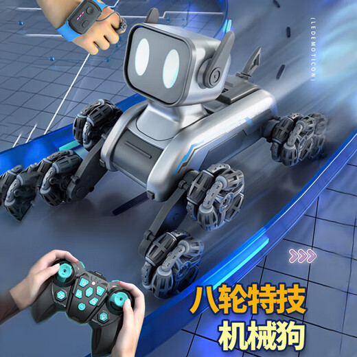 Hanqi AI artificial intelligence robot dog gesture sensing robot boy toy remote control car eight-wheel stunt remote control car Children's Day gift birthday gift 3-6-14 years old 28cm robot dog [eight wheels and eight-wheel drive] single control