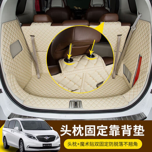 Bozi подходит для 11-2022 Buick GL8652T653TES LU Zun 25S Fathead Fathead Trunk Bad Trunk Pad