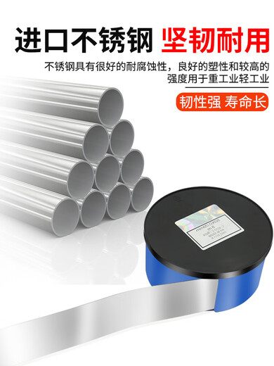 Customized Nilewei stainless steel gap sheet 50mmHS high-precision silicon steel sheet mold adjustment tin steel gasket thickness 0 points 005 * width 50mm * length 5 meters box