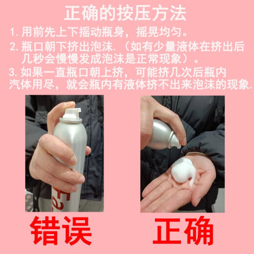 爱发丝泡沫摩丝定型造型卷发丰盈动感自然女弹力塑性泡泡自然持久 泡沫发蜡*1
