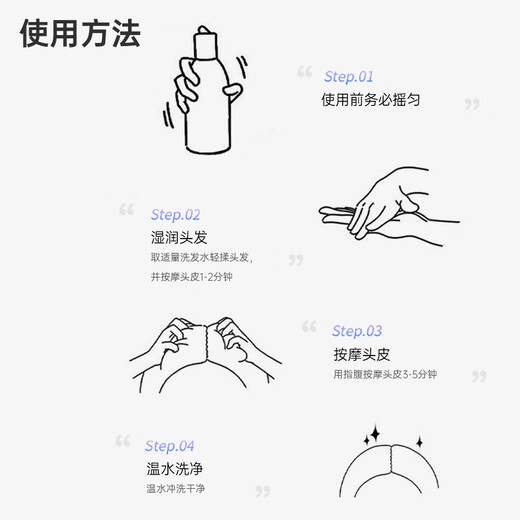 SHEVEU赛逸去屑止痒洗发水进口二硫化硒咖啡因生姜防掉发洗发露375ml*2