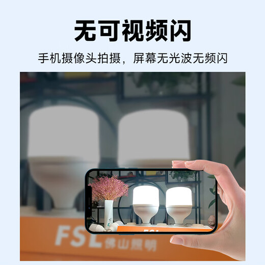 Foshan Lighting (FSL) LED energy-saving bulb T120 cylindrical bulb 40W white light 6500k large screw mouth E27 high-power property commercial factory lighting