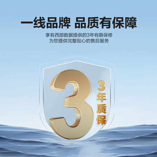 西部数据（WD）移动硬盘 USB3.0 My Passport随行版 2.5英寸机械硬盘 手机电脑外接硬盘 2TB 兼容Mac 红色 Lightning转接线