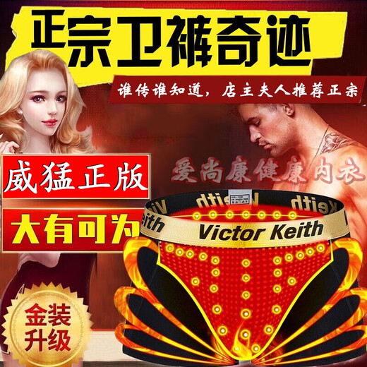 Victor Keith英国卫裤高档男士内裤男官方（3罐）男增粗门襟増大码粗腰围短裤 威猛版3条黑色 L （2尺到2尺2）