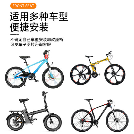 Magic Car Ji Bicycle Child Seat Front Highway Bike Mountain Bike Carrying Children's Front Seating Safety Black [Upgrade Version - Hands and Armfers Fence]
