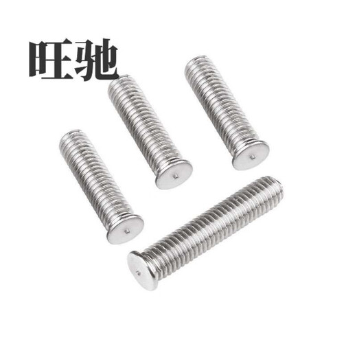 Wangchi welding screw GB902.3 spot welding screw 304 stainless steel welding stud spot welding column M3M4M5M6M8 10 welding screws 10x20