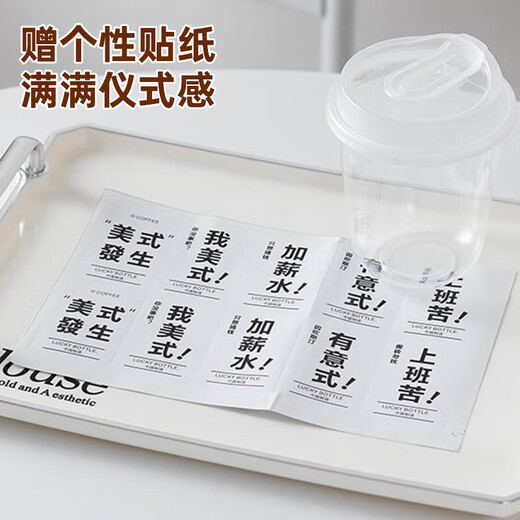 MAXCOOK coffee cup disposable cup milk tea cup drink cup 500ml 10 pieces with lid MCB8174