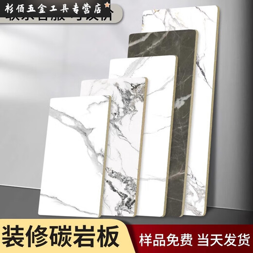 XMSJ装修碳岩板护墙板木饰面板碳晶板无缝电视背景墙竹木纤维集成墙板 5ajl-9923