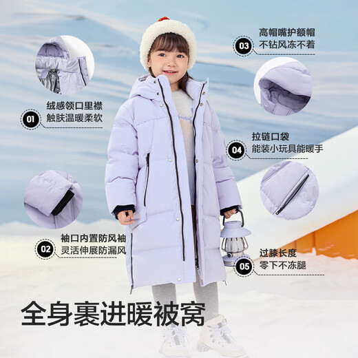 Balabala children's down jacket winter long coat thickened hooded for boys and girls 24107215