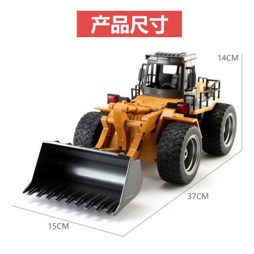 Valentine's Day gift children's toys large alloy engineering vehicle model remote control excavator backhoe bulldozer car toy truck boy girl birthday gift alloy version 6 channel bulldozer