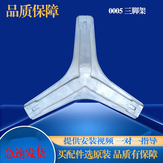 适用TCL滚筒洗衣机XQG85-F12102TB-F14303HBDP三脚架内筒支架轴承 3号轴承6205 6206油封37 76 10 1