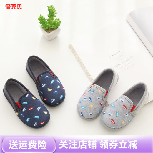 Bakerby Kindergarten Indoor Shoes Boys' Anti-Slip Indoor Shoes Soft Sole Floor Bag Heel Baby One-Piece Children's Home Slippers Light Gray Space Rocket Size 26 Corresponds to Inner Length 16.5cm