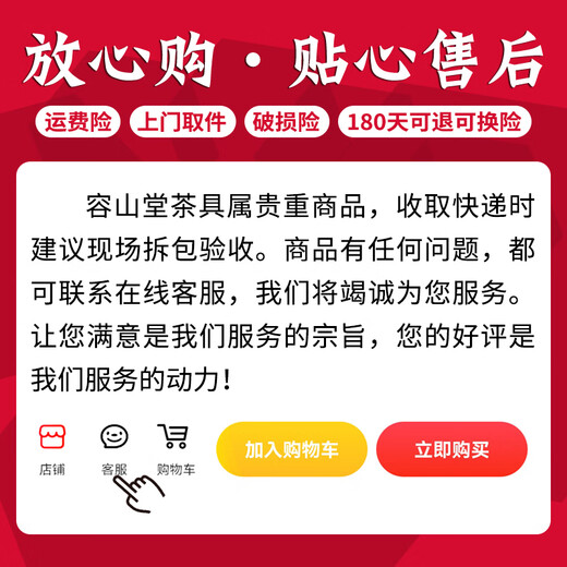 Rongshantang enamel colored bubble tea cup, ceramic master cup, single cup tea cup, fair cup, covered bowl, tea washing pot, teapot, kung fu tea set, gold wire enamel covered bowl