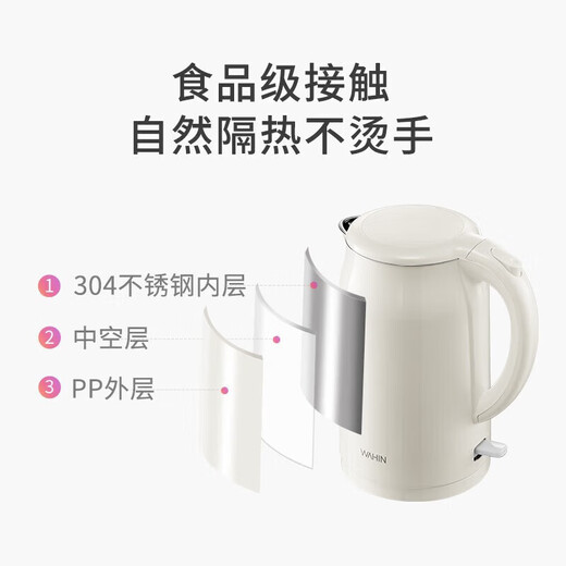 Hualingmei's electric kettle hot water kettle 304 stainless steel 1.7L warm kettle kettle boiling kettle double-layer insulation seamless liner WH-H1