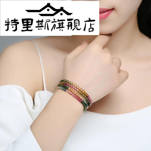 Tristo Blue Tourmaline Bracelet Four Circles Rainbow Candy Tourmaline Multiple Circles Women's Bracelet Buddha Bead Love Chinese Valentine's Day Gift