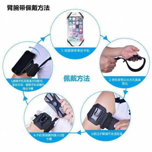 OEING sports outdoor universal mobile phone armband arm bag wristband elastic rotating running and cycling black wrist style detachable style