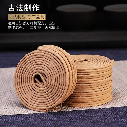 Fushengtang Natural Sandalwood Agarwood Disc Incense Burner Home Indoor Incense Mugwort Mosquito Repellent Toilet Deodorizing Aromatherapy Bathroom Air Purification 120 Discs 5 Flavors Sandalwood Moxa Cinnamon Free Incense Burner