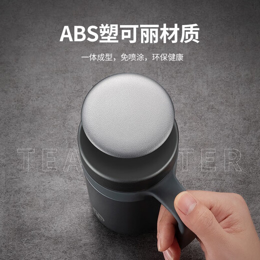 
Tea-Muss thermos 316 stainless steel water cup large capacity men's tea cup business gift cup custom gift cup for teacher