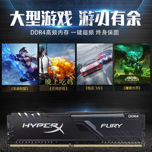 Kingston Beast series 4th generation desktop memory DDR4 Fury hacker light strip computer running memory support XMP DDR4 3200MHz vest strip 8GB 2 *16G (8G*2)