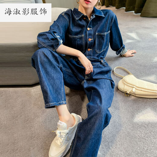 Klopp's high-end quality autumn new long-sleeved denim jumpsuit women's workwear suit autumn high-waisted wide-leg Korean style jumpsuit slimming temperament trousers denim blue S