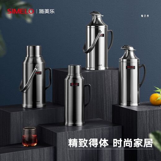 SIMELO thermos kettle household large-capacity glass liner thermos bottle student dormitory thermos thermos kettle boiling water bottle 3.2L