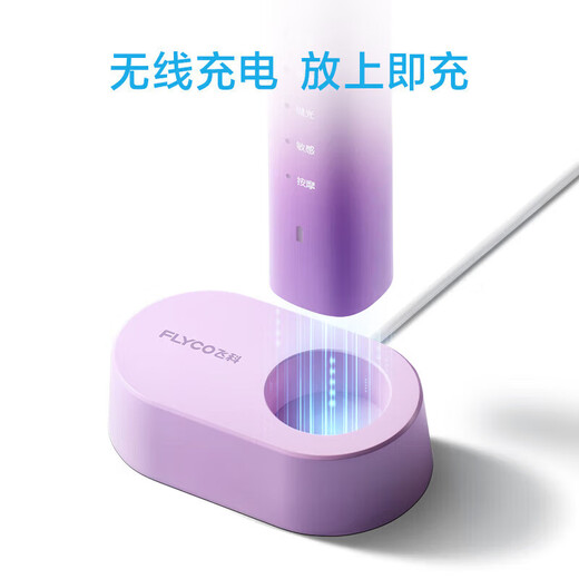 FLYCO Adult Electric Toothbrush Symphony Series Couple Model Intelligent Sonic Vibration Deep Cleaning Gum Protection Soft Brush Brush for Boy and Girl Birthday Chinese Valentine's Day Gift FT7105 FT7105 Deep Sea Blue Belt 4 Brush Heads